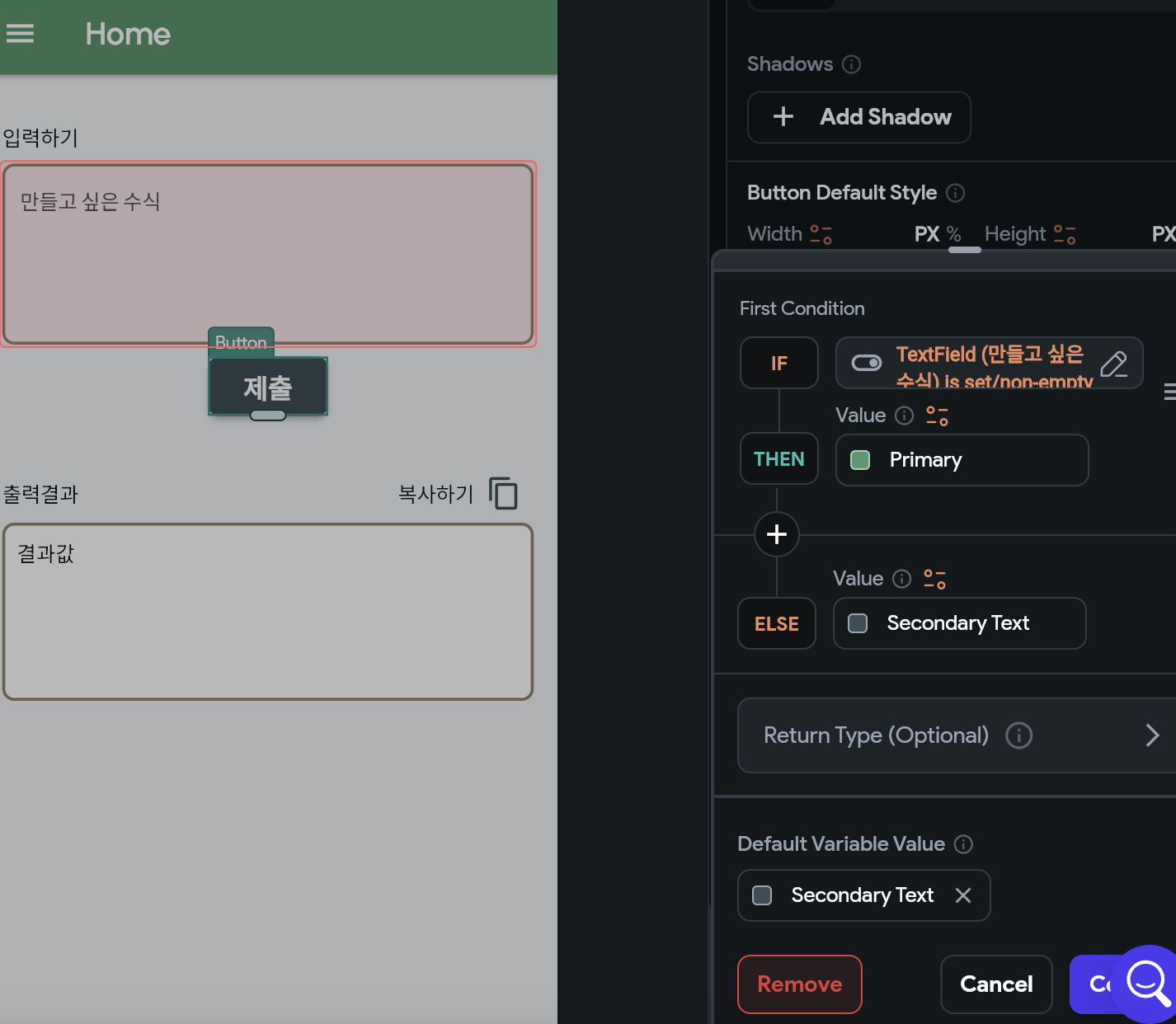 스파르타 즉문즉답